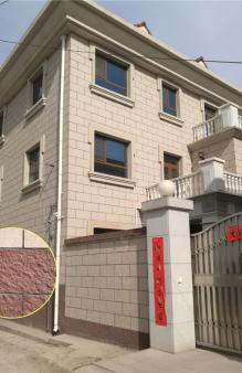 昌平小别墅